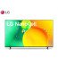 LG전자 86NANO48KQA 217cm (86인치) 나노셀 TV