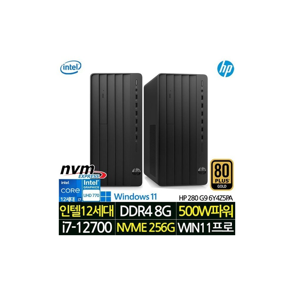 3년 워런티 인텔 i7 데스크탑 본체 가정용 컴퓨터 사무용 PC 프로 TWR 280 G9 6Y4Z5PA_WIN11P