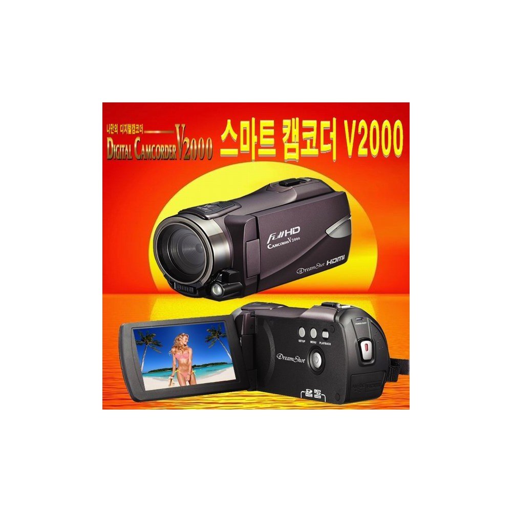 판매1위 스마트캠코더V2500 디카 카메라V 100배줌 액션캠 소니 터치스크린 캠코더 보다우수 초특가판매