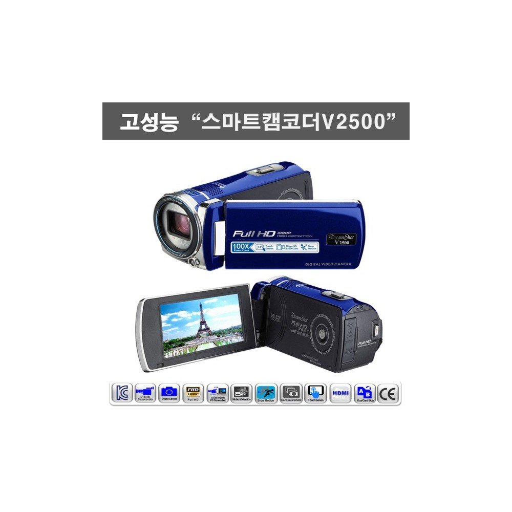 판매1위 스마트캠코더V2500 디카 카메라V 100배줌 액션캠 소니 터치스크린 캠코더 보다우수 초특가판매