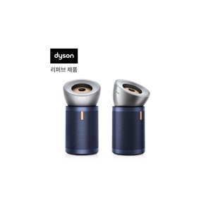 최종 69.9만)리퍼 다이슨 빅+콰이엇 공기청정기 포름알데히드 (니켈/블루)