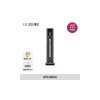 LG 코드제로 A9 올인원타워 무선청소기 AT9100SA