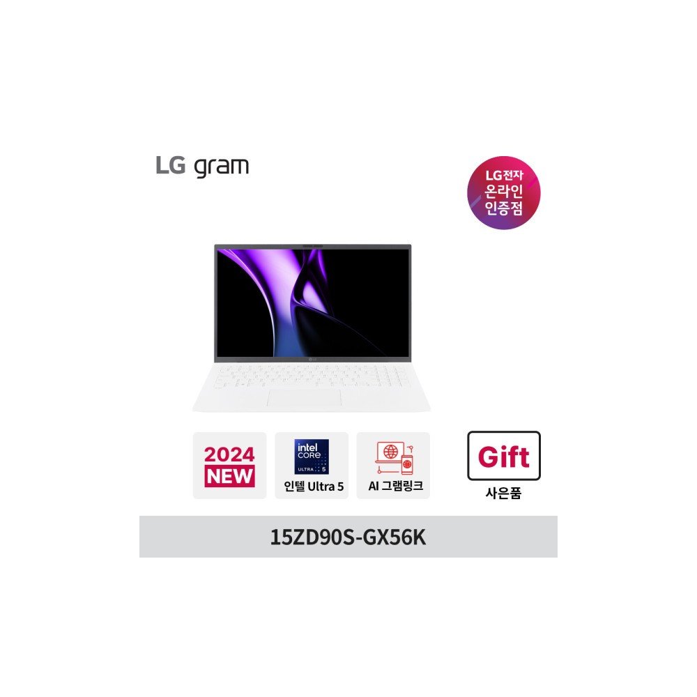 LG전자 LG그램 15ZD90S-GX56K 14세대 Ultra5 16GB 256GB 24년형 가성비 가벼운 24년 노트북 윈도우 미포함