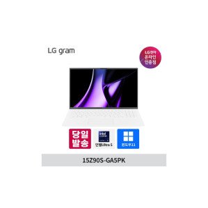 15Z90S-GA5PK LG 그램 15인치 Ultra5 16GB 256GB 윈도우11 포함 노트북